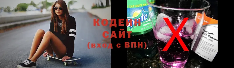 наркота  Нолинск  Кодеин напиток Lean (лин) 