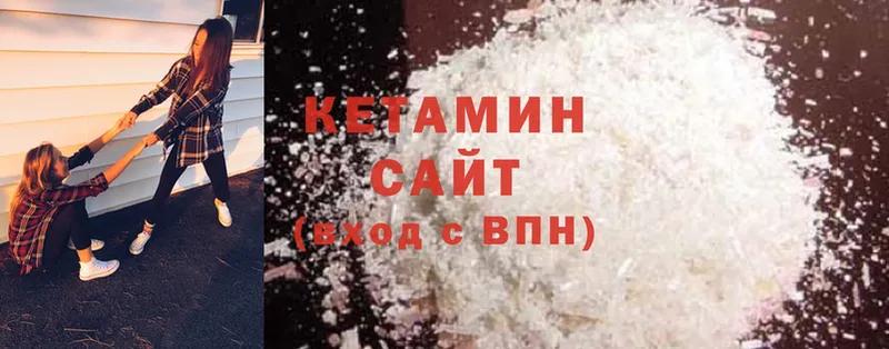 Кетамин ketamine  Нолинск 