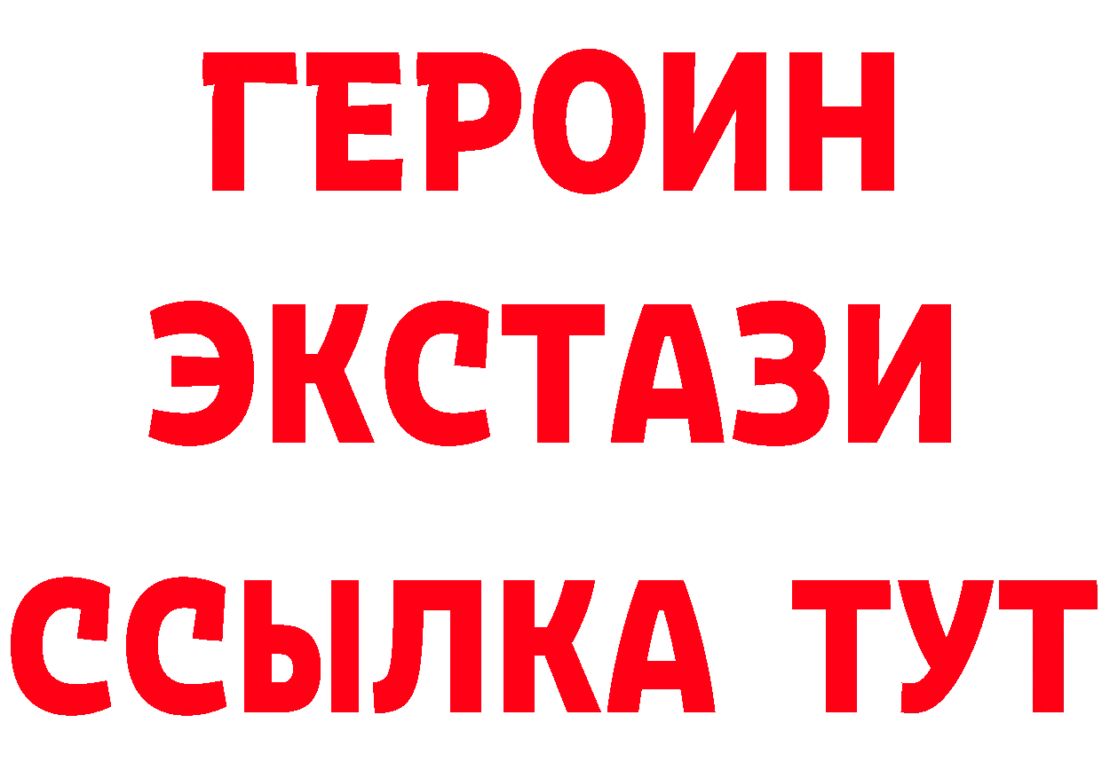 БУТИРАТ вода маркетплейс площадка ОМГ ОМГ Нолинск