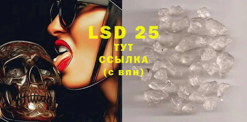 LSD-25 экстази кислота  купить  сайты  Нолинск 